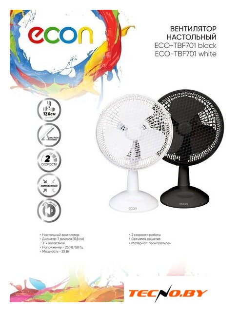 Вентилятор ECON ECO-TBF701 (белый) - Изображение №2 — Интернет-Магазин TECNO.BY