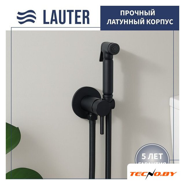 Унитаз напольный Lauter W09 P-TRAP 21900001 + гигиенический душ Jet 21TZ232BM (горизонтальный выпуск) - Изображение №7 — Интернет-Магазин TECNO.BY