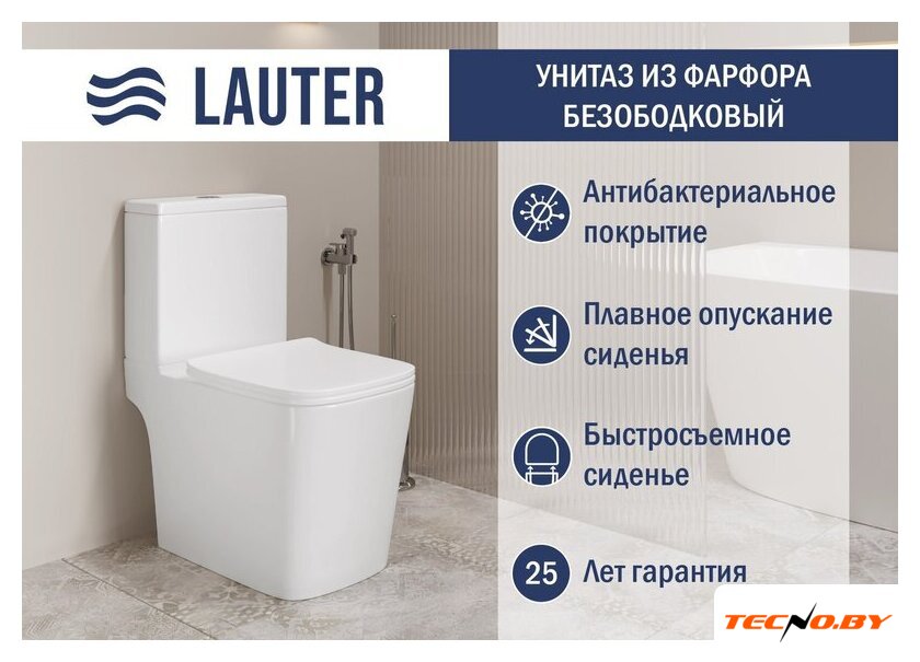 Унитаз напольный Lauter W09 P-TRAP 21900001 + гигиенический душ Jet 21TZ232BM (горизонтальный выпуск) - Изображение №2 — Интернет-Магазин TECNO.BY