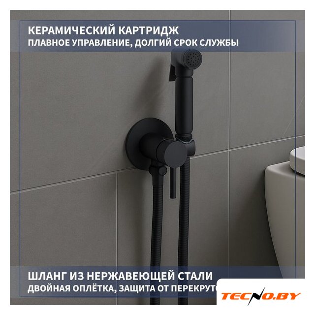 Унитаз напольный Lauter W09 P-TRAP 21900001 + гигиенический душ Jet 21TZ232BM (горизонтальный выпуск) - Изображение №8 — Интернет-Магазин TECNO.BY