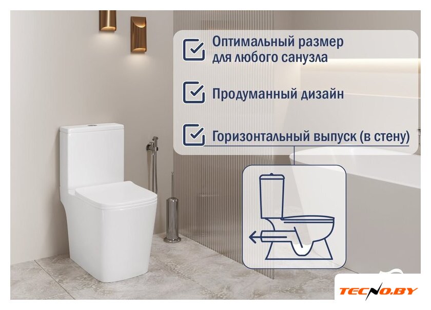 Унитаз напольный Lauter W09 P-TRAP 21900001 + гигиенический душ Jet 21TZ232BM (горизонтальный выпуск) - Изображение №3 — Интернет-Магазин TECNO.BY
