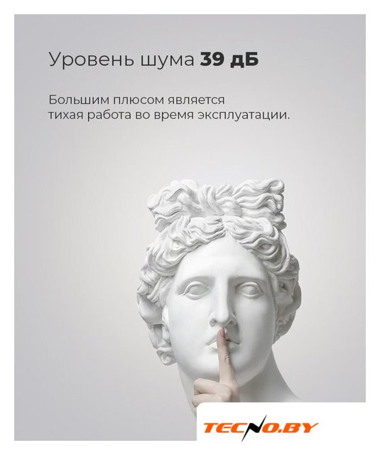 Холодильник MAUNFELD MFF185SFW - Изображение №17 — Интернет-Магазин TECNO.BY