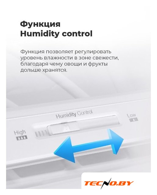 Холодильник MAUNFELD MFF185SFW - Изображение №21 — Интернет-Магазин TECNO.BY