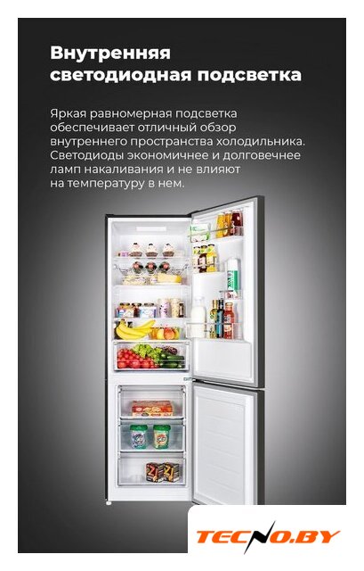 Холодильник MAUNFELD MFF185SFW - Изображение №23 — Интернет-Магазин TECNO.BY