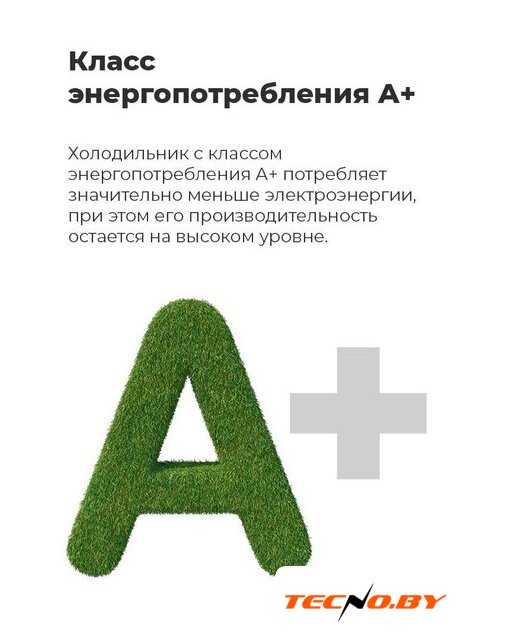 Холодильник MAUNFELD MFF185SFW - Изображение №18 — Интернет-Магазин TECNO.BY
