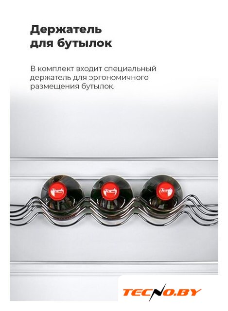 Холодильник MAUNFELD MFF185SFW - Изображение №22 — Интернет-Магазин TECNO.BY