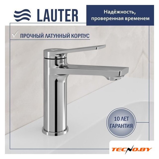 Умывальник Lauter 21441A + Silk 21CK572С с сифоном 21635CH (хром) - Изображение №2 — Интернет-Магазин TECNO.BY