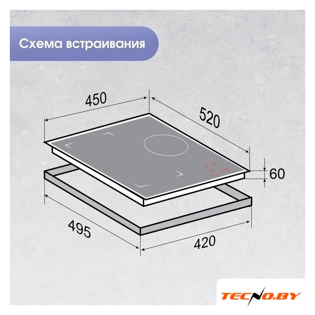 Варочная панель Zigmund & Shtain CI 49.4 W - Изображение №9 — Интернет-Магазин TECNO.BY