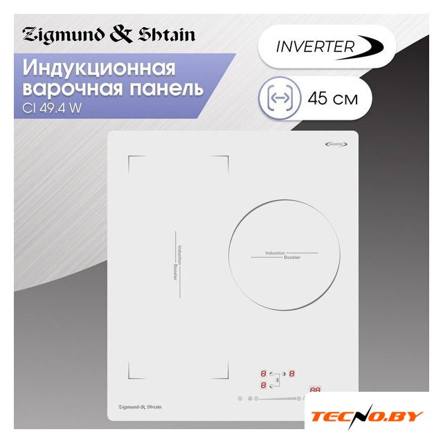 Варочная панель Zigmund & Shtain CI 49.4 W - Изображение №2 — Интернет-Магазин TECNO.BY