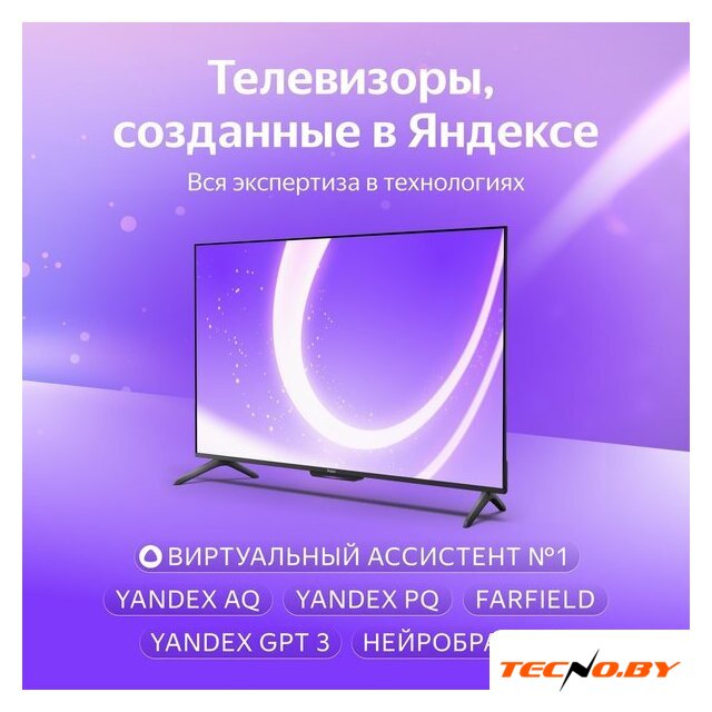 Телевизор Яндекс ТВ Станция Бейсик с Алисой 50 YNDX-00075 - Изображение №5 — Интернет-Магазин TECNO.BY