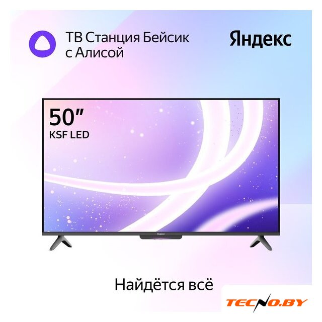 Телевизор Яндекс ТВ Станция Бейсик с Алисой 50 YNDX-00075 - Изображение №4 — Интернет-Магазин TECNO.BY