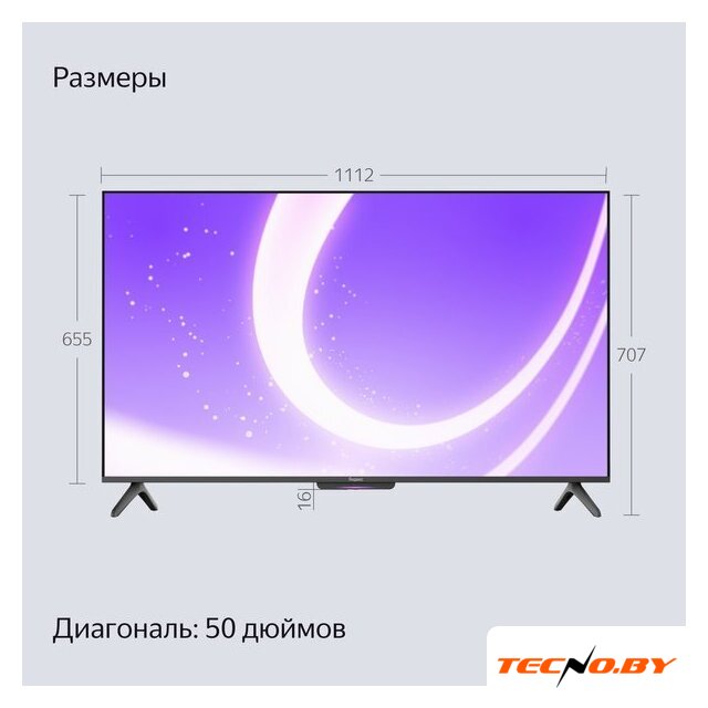 Телевизор Яндекс ТВ Станция Бейсик с Алисой 50 YNDX-00075 - Изображение №15 — Интернет-Магазин TECNO.BY