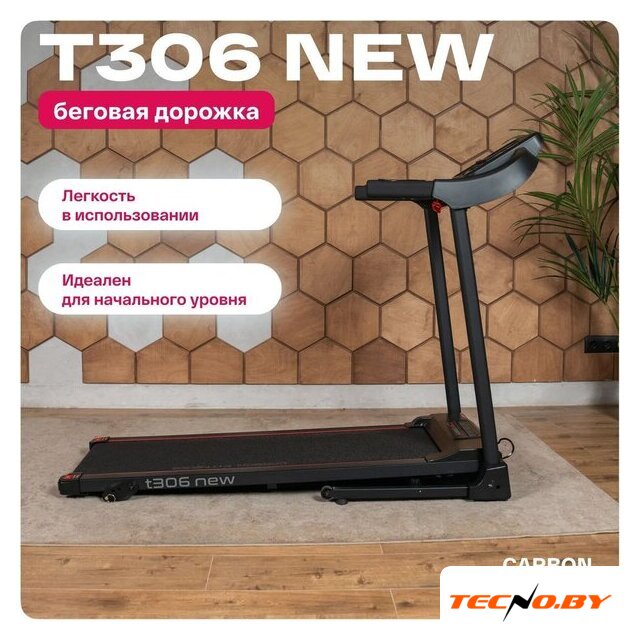 Электрическая беговая дорожка Carbon Fitness T306 New - Изображение №2 — Интернет-Магазин TECNO.BY