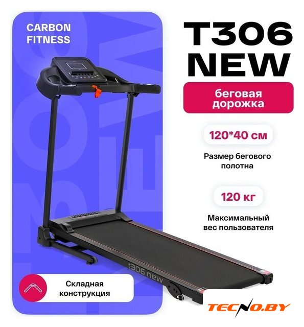 Электрическая беговая дорожка Carbon Fitness T306 New - Изображение №17 — Интернет-Магазин TECNO.BY