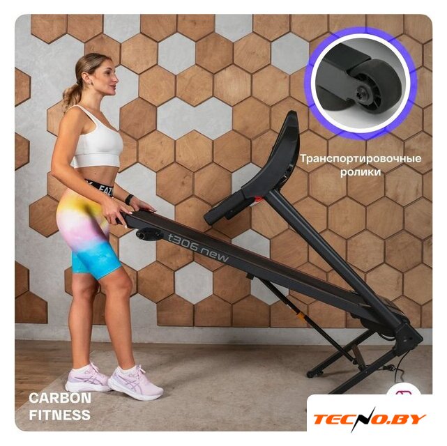 Электрическая беговая дорожка Carbon Fitness T306 New - Изображение №10 — Интернет-Магазин TECNO.BY