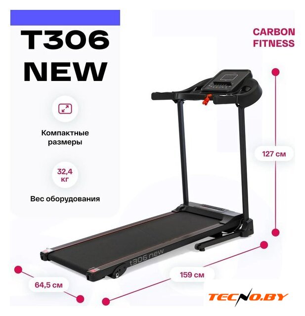 Электрическая беговая дорожка Carbon Fitness T306 New - Изображение №18 — Интернет-Магазин TECNO.BY