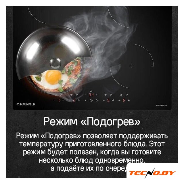 Варочная панель MAUNFELD CVI604EXBK - Изображение №13 — Интернет-Магазин TECNO.BY