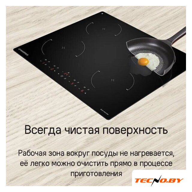 Варочная панель MAUNFELD CVI604EXBK - Изображение №11 — Интернет-Магазин TECNO.BY