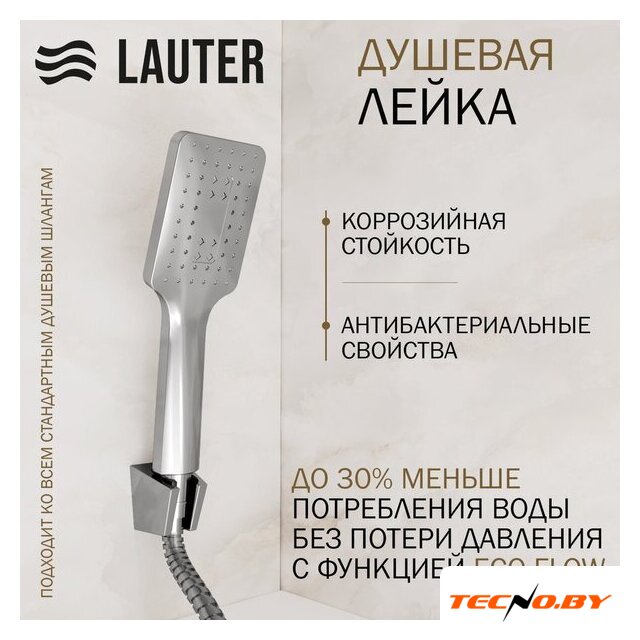 Смеситель Lauter Hidden 21СК157С-521-1 с лейкой Relexa Fleur 21S00126 - Изображение №3 — Интернет-Магазин TECNO.BY
