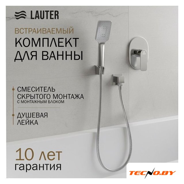 Смеситель Lauter Hidden 21СК157С-521-1 с лейкой Relexa Fleur 21S00126 - Изображение №1 — Интернет-Магазин TECNO.BY
