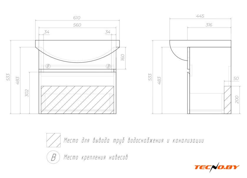  Vigo Тумба Wing 600-0-1 (Балтика) подвесная белый - Изображение №2 — Интернет-Магазин TECNO.BY
