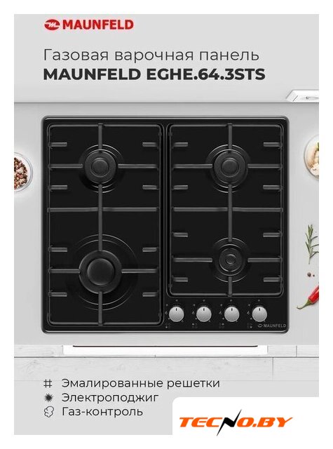 Варочная панель MAUNFELD EGHE.64.3STS-EW - Изображение №20 — Интернет-Магазин TECNO.BY