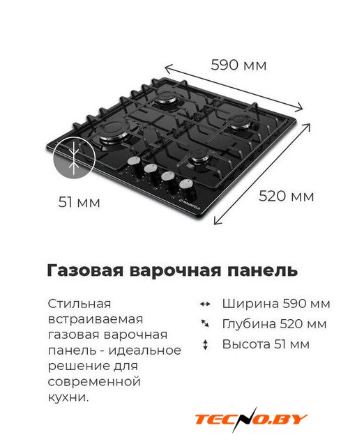Варочная панель MAUNFELD EGHE.64.3STS-EW - Изображение №19 — Интернет-Магазин TECNO.BY