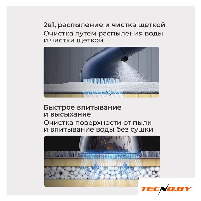 Пылесос Deerma DEM-BY200 - Изображение №10 — Интернет-Магазин TECNO.BY