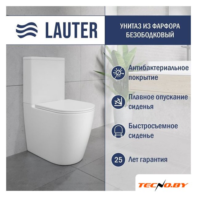 Унитаз напольный Lauter Vortex 2110022VF + гигиенический душ Sano 21LT1294GL - Изображение №2 — Интернет-Магазин TECNO.BY