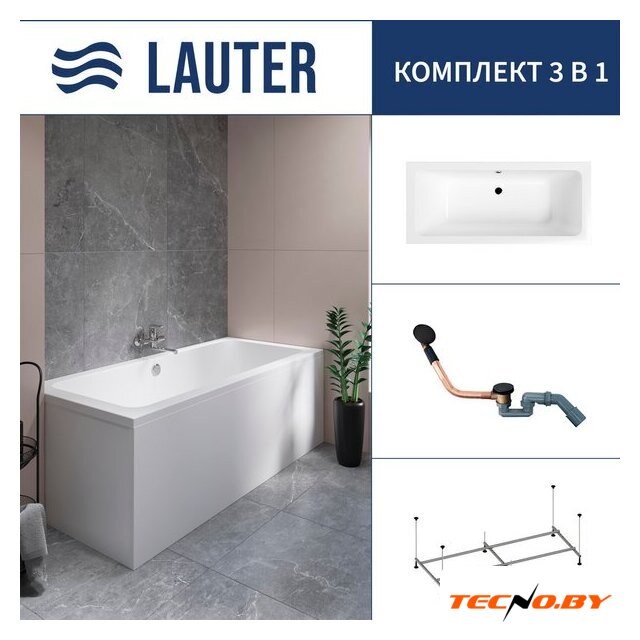 Ванна Lauter Olympia 170x75 21100075 (с каркасом и сифоном 21Y11021 матовый черный) - Изображение №1 — Интернет-Магазин TECNO.BY