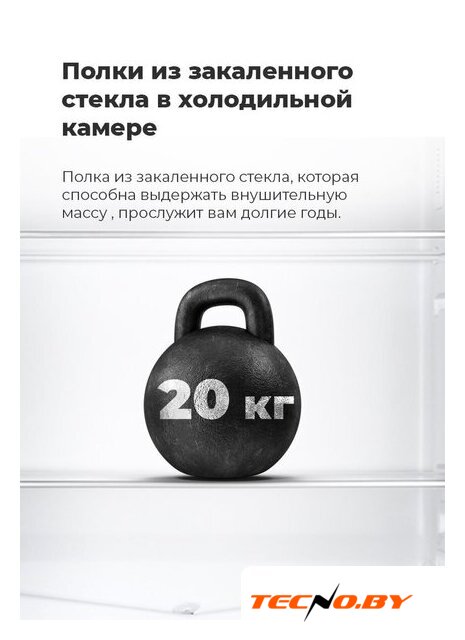 Холодильник MAUNFELD MFF185SFBG - Изображение №20 — Интернет-Магазин TECNO.BY
