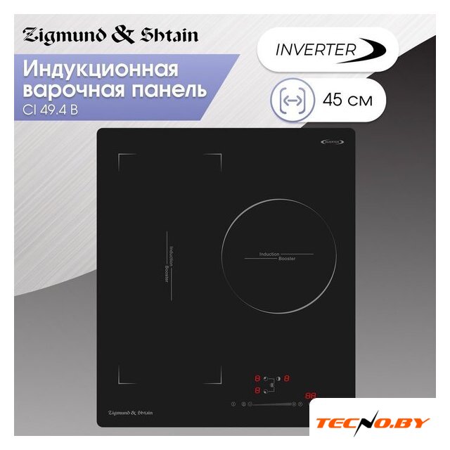 Варочная панель Zigmund & Shtain CI 49.4 B - Изображение №2 — Интернет-Магазин TECNO.BY