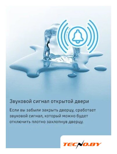 Холодильник MAUNFELD MFF200NFSBE - Изображение №39 — Интернет-Магазин TECNO.BY