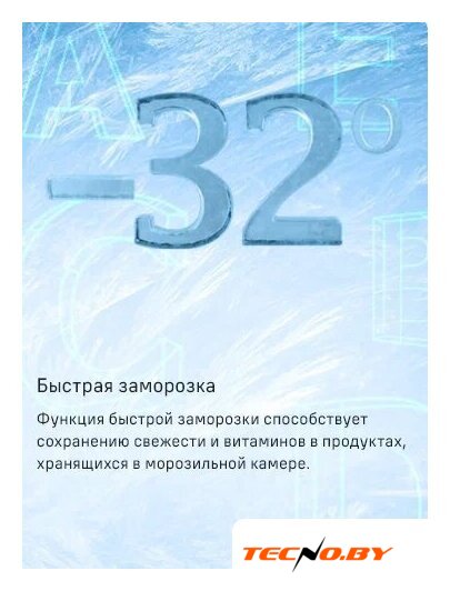 Холодильник MAUNFELD MFF200NFSBE - Изображение №23 — Интернет-Магазин TECNO.BY