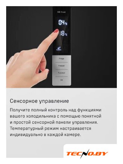 Холодильник MAUNFELD MFF200NFSBE - Изображение №28 — Интернет-Магазин TECNO.BY