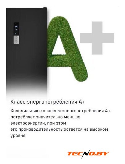 Холодильник MAUNFELD MFF200NFSBE - Изображение №34 — Интернет-Магазин TECNO.BY