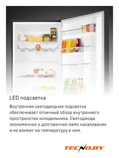 Холодильник MAUNFELD MFF200NFSBE - Изображение №36 — Интернет-Магазин TECNO.BY