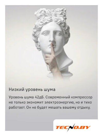 Холодильник MAUNFELD MFF200NFSBE - Изображение №33 — Интернет-Магазин TECNO.BY