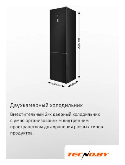 Холодильник MAUNFELD MFF200NFSBE - Изображение №17 — Интернет-Магазин TECNO.BY