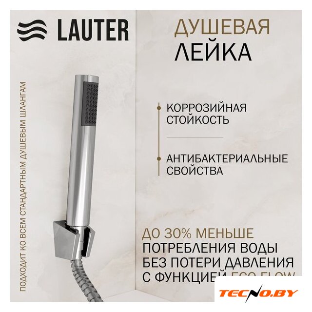 Смеситель Lauter Hidden 21СК157С-521-1 с лейкой Relexa Lily 21S10048 - Изображение №3 — Интернет-Магазин TECNO.BY