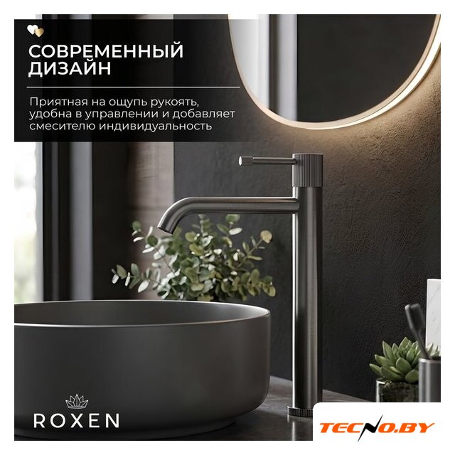 Смеситель Roxen Royal 50030329-GM - Изображение №3 — Интернет-Магазин TECNO.BY