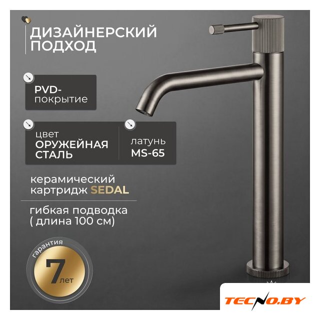 Смеситель Roxen Royal 50030329-GM - Изображение №2 — Интернет-Магазин TECNO.BY