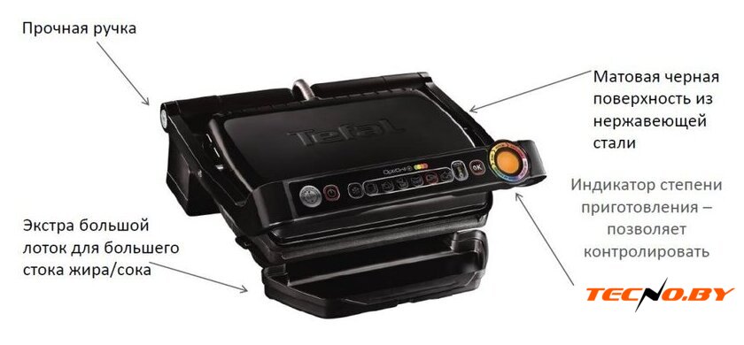 Электрогриль Tefal Optigrill Snacking & Baking GC714834 - Изображение №3 — Интернет-Магазин TECNO.BY