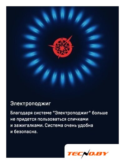 Варочная панель MAUNFELD EGHG.64.73CW/G - Изображение №22 — Интернет-Магазин TECNO.BY