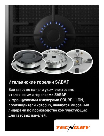 Варочная панель MAUNFELD EGHG.64.73CW/G - Изображение №20 — Интернет-Магазин TECNO.BY