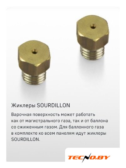 Варочная панель MAUNFELD EGHG.64.73CW/G - Изображение №19 — Интернет-Магазин TECNO.BY