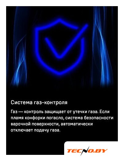 Варочная панель MAUNFELD EGHG.64.73CW/G - Изображение №24 — Интернет-Магазин TECNO.BY