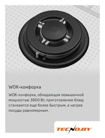Варочная панель MAUNFELD EGHG.64.73CW/G - Изображение №18 — Интернет-Магазин TECNO.BY