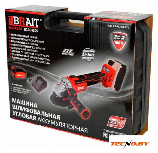 Угловая шлифмашина Brait BCAGS20U - Изображение №9 — Интернет-Магазин TECNO.BY
