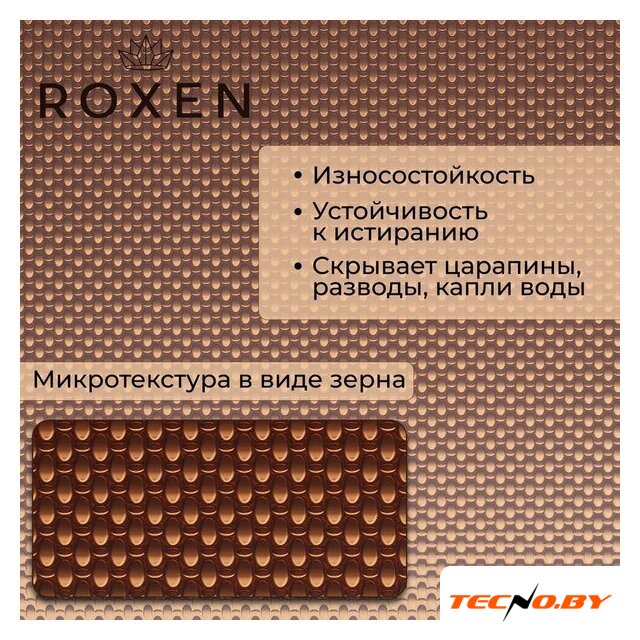 Кухонная мойка Roxen Simple 560220-50BR-GR бронза/текстурная PVD покрытие (с коландером и дозатором) - Изображение №4 — Интернет-Магазин TECNO.BY